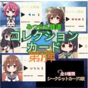 ヒメ日記 2026/03/25 14:24 投稿 ふうあ みつらん鉄道