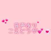 ヒメ日記 2026/04/22 00:14 投稿 ふうあ みつらん鉄道