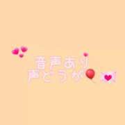 ヒメ日記 2026/05/08 05:14 投稿 ふうあ みつらん鉄道