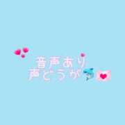 ヒメ日記 2026/05/09 05:14 投稿 ふうあ みつらん鉄道