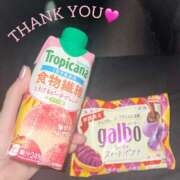 ヒメ日記 2025/11/22 19:27 投稿 まりあ 横浜ミセスアロマ（ユメオト）