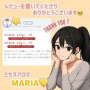 まりあ レビュー感謝🙏💕 横浜ミセスアロマ（ユメオト）