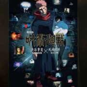 ヒメ日記 2025/12/06 20:59 投稿 まりあ 横浜ミセスアロマ（ユメオト）