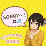 ヒメ日記 2025/12/09 20:49 投稿 まりあ 横浜ミセスアロマ（ユメオト）