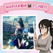 ヒメ日記 2025/12/11 06:20 投稿 まりあ 横浜ミセスアロマ（ユメオト）