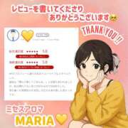 ヒメ日記 2025/12/12 06:10 投稿 まりあ 横浜ミセスアロマ（ユメオト）