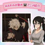 ヒメ日記 2025/12/12 12:10 投稿 まりあ 横浜ミセスアロマ（ユメオト）