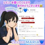 ヒメ日記 2025/12/16 06:20 投稿 まりあ 横浜ミセスアロマ（ユメオト）