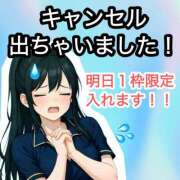 ヒメ日記 2025/12/18 07:34 投稿 まりあ 横浜ミセスアロマ（ユメオト）