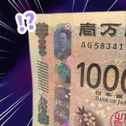 ヒメ日記 2025/12/18 20:10 投稿 まりあ 横浜ミセスアロマ（ユメオト）