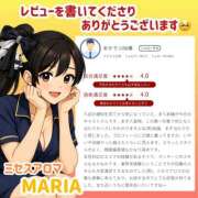 ヒメ日記 2026/01/07 12:00 投稿 まりあ 横浜ミセスアロマ（ユメオト）