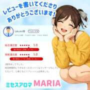 ヒメ日記 2026/01/12 07:28 投稿 まりあ 横浜ミセスアロマ（ユメオト）