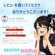 ヒメ日記 2026/01/13 02:29 投稿 まりあ 横浜ミセスアロマ（ユメオト）