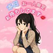 まりあ 今日の夕方🈳いてる方😆 横浜ミセスアロマ（ユメオト）