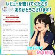 ヒメ日記 2026/01/23 16:30 投稿 まりあ 横浜ミセスアロマ（ユメオト）