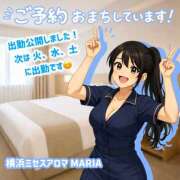 ヒメ日記 2026/01/25 00:50 投稿 まりあ 横浜ミセスアロマ（ユメオト）