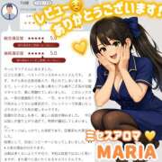 ヒメ日記 2026/02/14 09:17 投稿 まりあ 横浜ミセスアロマ（ユメオト）