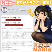 ヒメ日記 2026/02/19 13:59 投稿 まりあ 横浜ミセスアロマ（ユメオト）