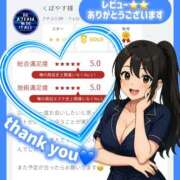 ヒメ日記 2026/05/04 08:00 投稿 まりあ 横浜ミセスアロマ（ユメオト）
