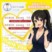 ヒメ日記 2026/05/09 00:27 投稿 まりあ 横浜ミセスアロマ（ユメオト）