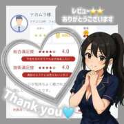 ヒメ日記 2026/05/09 18:00 投稿 まりあ 横浜ミセスアロマ（ユメオト）