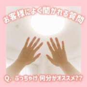 ヒメ日記 2026/05/14 06:35 投稿 まりあ 横浜ミセスアロマ（ユメオト）