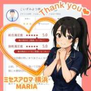 ヒメ日記 2026/05/24 08:01 投稿 まりあ 横浜ミセスアロマ（ユメオト）