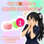 ヒメ日記 2026/05/29 07:32 投稿 まりあ 横浜ミセスアロマ（ユメオト）