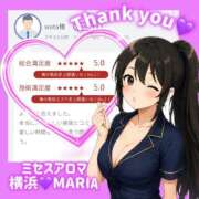 まりあ 満点⭐️⭐️⭐️⭐️⭐️レビューありがとうございます💕 横浜ミセスアロマ（ユメオト）