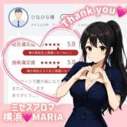 まりあ レビューありがとうございます🐥💕 横浜ミセスアロマ（ユメオト）