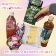 ヒメ日記 2026/08/09 13:19 投稿 まりあ 横浜ミセスアロマ（ユメオト）