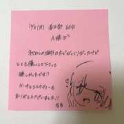 ヒメ日記 2025/12/08 23:52 投稿 るる 出会い系人妻ネットワーク さいたま～大宮編