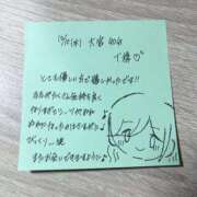 ヒメ日記 2025/12/11 00:12 投稿 るる 出会い系人妻ネットワーク さいたま～大宮編