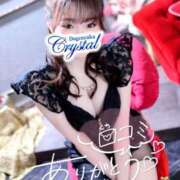 ヒメ日記 2026/02/07 09:06 投稿 ゆいな 道玄坂クリスタル