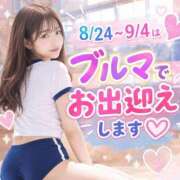 ヒメ日記 2026/08/22 21:26 投稿 ゆいな 道玄坂クリスタル