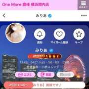 ヒメ日記 2026/03/09 14:36 投稿 みりあ One More奥様　横浜関内店