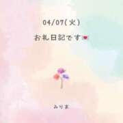 ヒメ日記 2026/04/08 15:20 投稿 みりあ One More奥様　横浜関内店