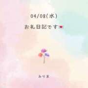 ヒメ日記 2026/04/11 13:38 投稿 みりあ One More奥様　横浜関内店