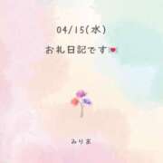 ヒメ日記 2026/04/17 13:23 投稿 みりあ One More奥様　横浜関内店