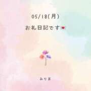 ヒメ日記 2026/05/20 13:51 投稿 みりあ One More奥様　横浜関内店