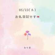 ヒメ日記 2026/05/28 12:42 投稿 みりあ One More奥様　横浜関内店