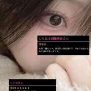 ヒメ日記 2025/11/22 17:57 投稿 しらたま スピード日本橋店