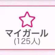 ふうか ありがとうございます🙂‍↕️ 奴隷コレクション