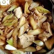 ヒメ日記 2025/12/14 15:46 投稿 藤本らん MADAM