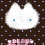 ヒメ日記 2025/11/15 17:13 投稿 まりん Lady Agent