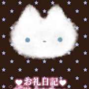 ヒメ日記 2025/11/15 17:30 投稿 まりん Lady Agent