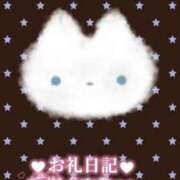 ヒメ日記 2025/11/15 17:40 投稿 まりん Lady Agent