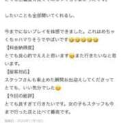 ヒメ日記 2025/11/21 00:30 投稿 高嶺らん ゴールドクイーン