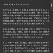 高嶺らん ♢﻿指名ランキング1位♢﻿ ゴールドクイーン
