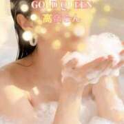 ヒメ日記 2025/12/14 16:50 投稿 高嶺らん ゴールドクイーン